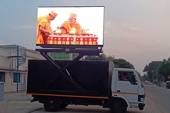 Mobile Advertising