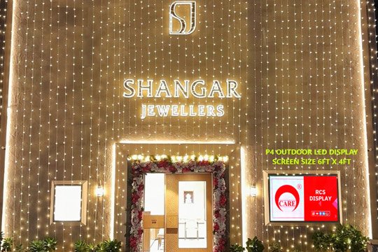 Jeweller Sector